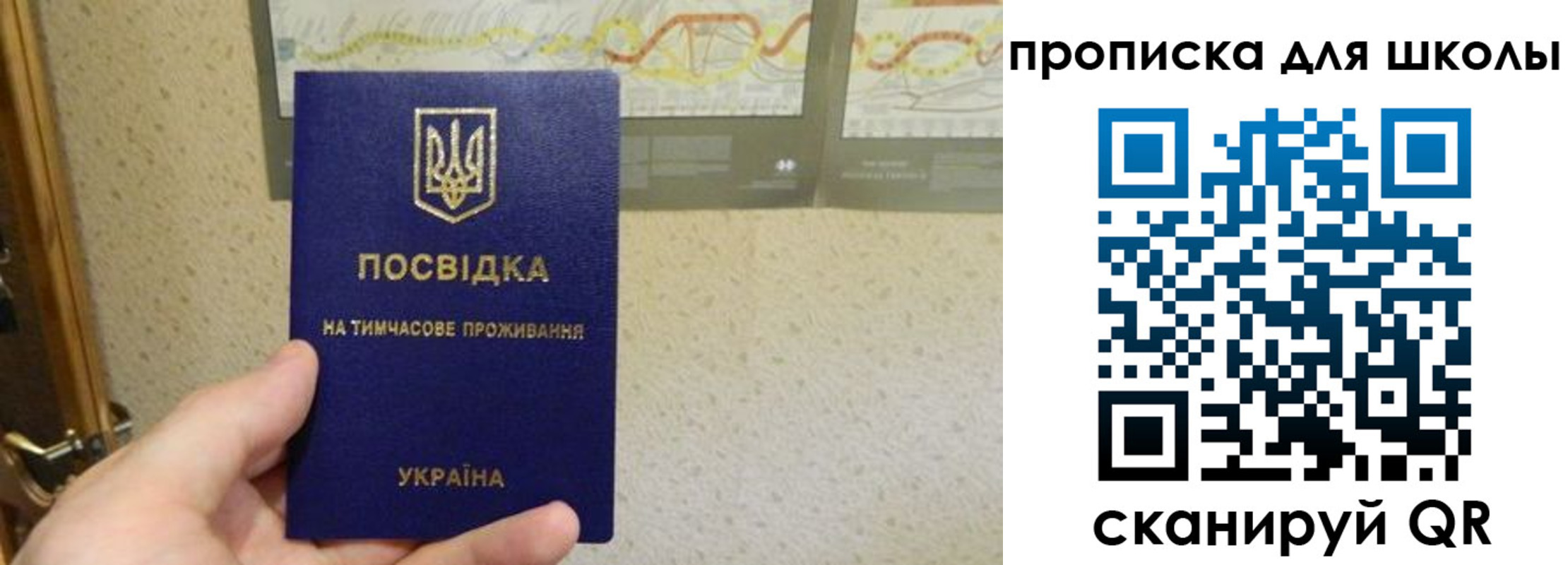 найти адрес прописки в Агиделе