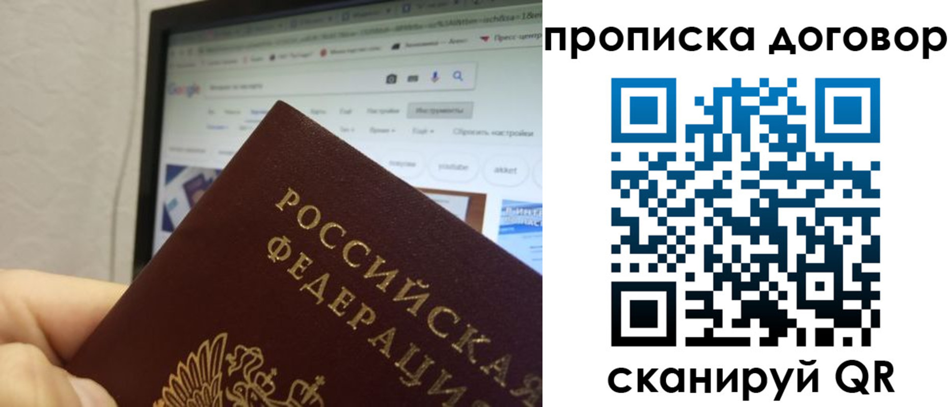 прописка для военкомата в Агиделе